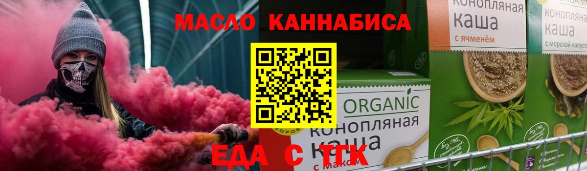 Аксай  Canna-Cookies конопля  Вход с VPN 