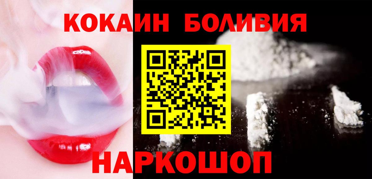 Cocaine Колумбийский Аксай