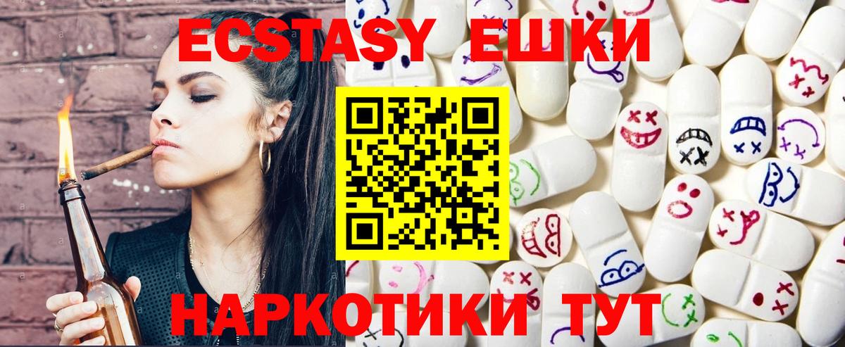 Ecstasy Philipp Plein Аксай