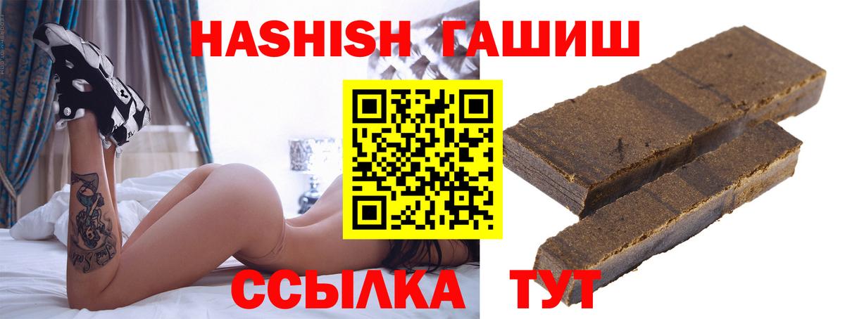 ГАШ хэш Аксай