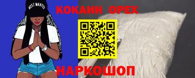 MDMA Кингисепп