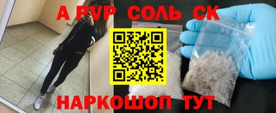 скорость Кинель