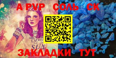MDMA Кингисепп
