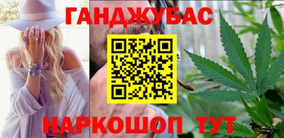 каннабис Кимры