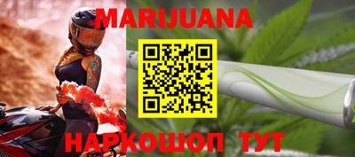 каннабис Кимры