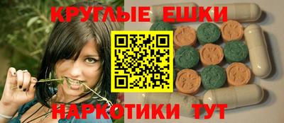 MDMA Кингисепп