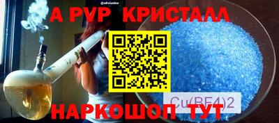 скорость Кинель