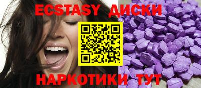 MDMA Кингисепп