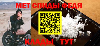 скорость Кинель