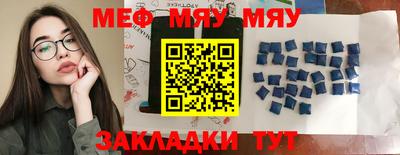 MDMA Кингисепп