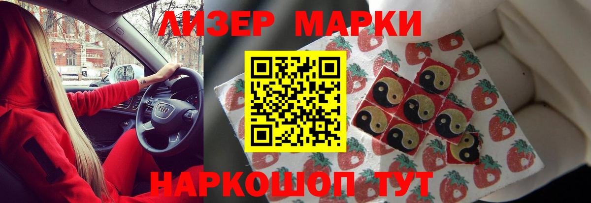 Лсд 25 экстази ecstasy  ЛСД экстази кислота  Аксай  ЛСД экстази  Вход с VPN 