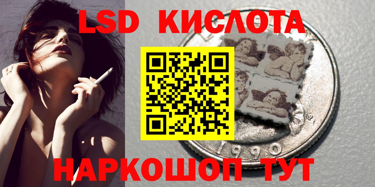 Аксай  Наркотические марки  Вход с VPN  Марки NBOMe 1,5мг 